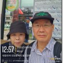 서울여행 6일차(인천 월미도-차이나타운) 이미지