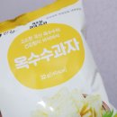 해동가스(주)