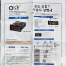오류홈마트정육