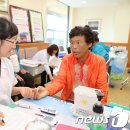 삼도봉경로당 이미지