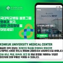 김태영정형외과 이미지