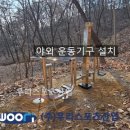 만수약수터 이미지