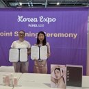 브렌드코리아