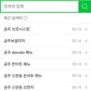 보글리아(voglia)
