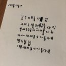 동은아이유치원 이미지