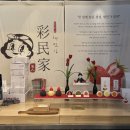 민가농장 | 두바이쫀득쿠키보다 더 맛있는 속초두바이모찌맛집 속초채민가 방문 솔직후기