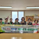 새마을문고센터 이미지