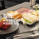 3월15일(일)서초행복길5코스 이미지