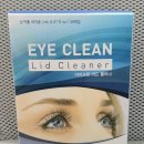 아이크린 이미지