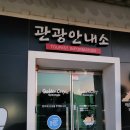 서라벌관광안내정보센터 이미지