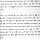 약에 대해 궁금점 - 3 - 약 복용 시 주의할 식품 이미지