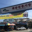 화순전통시장(화순읍전통시장) 이미지