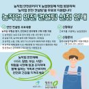 안전보건컨설팅 - 평택시 통복시장로13번길 5-4 | 안전보건컨설팅