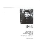 2017 부산일보 신춘문예 당선 시 이미지