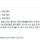 옹알스 히스토리 쇼 이미지