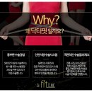 닥터핏의원