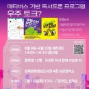 강북문화정보도서관 이미지