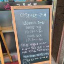 롯데프레시 의정부신곡점 | 의정부 녹양동 맛집 추천 – 전국 5대 짬뽕 교동짬뽕 솔직 후기