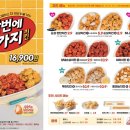 떡볶이참잘하는집떡참 이미지