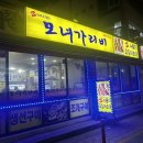 대포항 공용화장실 이미지