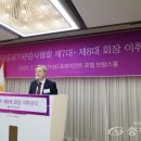 한국공공기관감사협회 이미지