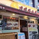 한티역 초밥 맛집 김태완스시 대치본점 오마카세 한상차림 후기