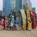 해운대물고기 이미지