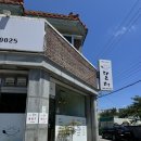 신전떡볶이 장성점 | 장성 한식, 알탕, 꼬막비빔밥, 해물 맛집 달해