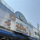 소문난  순대집 | 연산동 소문난순대 평일 웨이팅 후기!