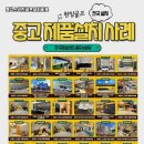 영광스크린골프존 이미지