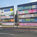 거제도 광고,간판,현수막,도장 이미지