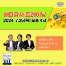 해피지니 이미지