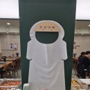 와글와글 대패삼겹살 이미지