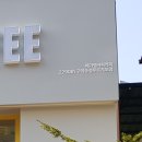 메가엠지씨커피구미 - 구미시 송정대로 90 | 메가엠지씨커피구미