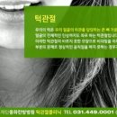 원천의료재단 중화한방병원 이미지