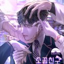 (주)소꿉 이미지