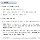 (주)유인케어 네이버블로그