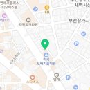 탭아파트먼트(TAB Apartment) 이미지