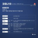 메트로약국 이미지