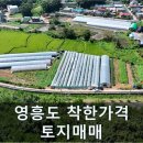 최인모공인중개사사무소 이미지