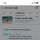 신길남성컷트 이미지