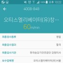 (주)동효 네이버블로그