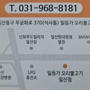 제12차 임시총회 공고 이미지