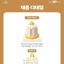 쁘띠델리 네이버블로그