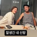 황보라 카카오 검색결과