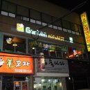 가르텐비어 이미지