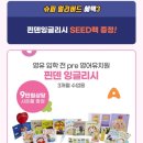 한솔슈퍼 이미지