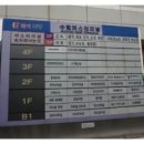 수원버스터미널 이미지