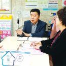 현대부동산중개사무소 이미지