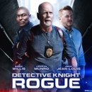 Detective Knight 이미지